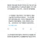 너희 이거 어떻게생각함…?<b>기안</b>