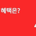 [더보이즈] <b>헬퍼들</b> 얼마 벌었냐
