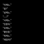 [NCT즌] 나이거 팬 아닐 때 <b>저장</b>한 사진인데 뭔지 알려주랑