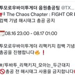 [TXT] <b>우와</b>잉