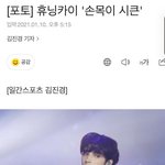 [TXT] 밑글 보고 <b>기사</b> 사진 꺼내<b>봄</b>