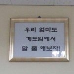 [드루와] 고3 개학하면 진짜 갓<b>생산다</b>...-~~