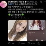 아이유 음악 추천하는 <b>큐브</b>신인돌