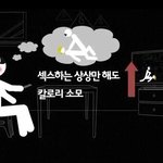 [19] 아니 진짜 나만 <b>불순</b>한거임?