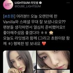 [라잇썸] 공트 셔츠에 니트입고 등장한 <b>초원</b>이