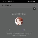 나 이름 <b>개명</b>할건데 어때