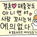 [BTOB] 이민혁