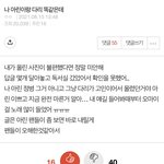 오늘도 아린 시녀들 <b>열일</b>한다