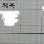 [NCT즌] 진짜 장난하나봐;;;