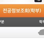 나 사실 교사 진짜 하고 싶어서 <b>사범대</b> 온 건데