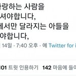 [NCT즌] 난 이게 엔페스<b>역사</b>판에 남을거같음