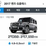 <b>박찬열</b> 너는 진짜 평생 반성해