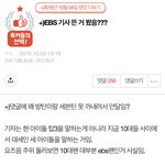 <b>ebs</b>시절 추억이다 ㅋㅋㅋ