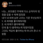[NCT즌] 이게 <b>애정</b>인줄 알잖아 맠정러는