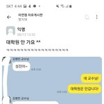 [드루와] <b>에타</b>도 가끔 보면 재밌긴 함ㅋㅋㅋ