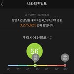 <b>타팬</b>이 정국까는 방탄 악개땜에 스트레스받는점