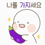 빅히트 세계관 조카 좋아