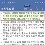 동성애의 <b>실상</b> .....