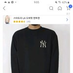 <b>쿠팡</b> 이런거 짭이야??