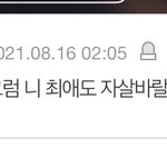 [NCT즌] 아 ㅋㅋㅋㅋㅋ