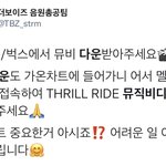 [더보이즈] ‼️ <b>정오</b> 12시까지 뮤비 다운 꼭 받기 ‼️