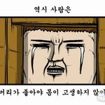 [댓글부탁해] 근데 국제고는 뭐하는 곳임?