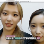 [라잇썸] 아직은 조금 어색해 보이는 신인 라잇썸 브이앱 ❤️