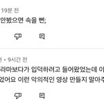 [펜타곤] 얘들아 진짜 이런 분들이