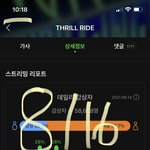 [더보이즈] ‼️‼️ 벅스, <b>카카오</b>뮤직 개별 다운 해줘 ‼️‼️