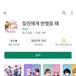 일진에게반햇을때 해본사람?(잼<b>민아님</b>