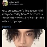 중저음 개발리는 펜타곤 유토