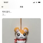 이게 먼 <b>소리야</b>