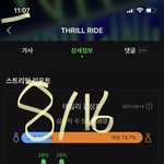 [더보이즈] 아 조회수 역전 당하기 <b>일보직전</b>..