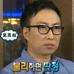 [댓글부탁해] 진짜 관상은 과학인가??