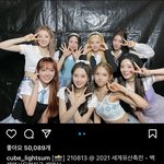 [라잇썸] 세계<b>유산</b>축전 개막식 젤 상큼했던 우리애기들