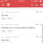 판녀들 착하단