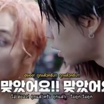 [NCT즌] 리얼리티에서 배구하는데 비디오<b>판독</b>하는아이돌