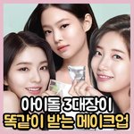 이거 슴 <b>와이지</b> 제왑이네
