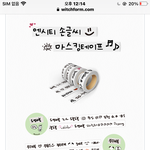 [NCT즌] 애들 손<b>글씨</b> 마테 살까 말까 개이쁜데ㅠ