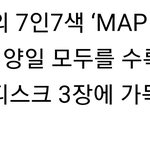 [군대] 솔로무대는 <b>양일</b> 수록!!