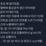[댓글부탁해] 향 좋은 <b>샴푸</b> 추천해주라