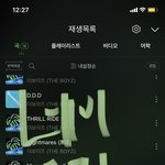 [더보이즈] 우리 킹덤때처럼 <b>넴</b><b>드</b>분들한테 부탁드릴까?