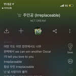 [NCT즌] 나 이가사 단<b>무진</b>줄 알았음