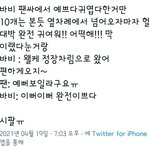 남돌 팬싸일화짤 풀고가자