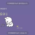 개귀<b>엽네</b> ㄹㅇㅋㅋ