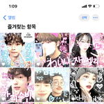 [ㅈㄱㄴ] 어때 그때 <b>그</b>시절 스티커사진 <b>느낌</b> 나냐