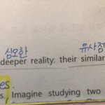 영어<b>지문</b>에서 이런건 뭐야?
