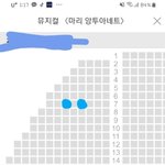 [BTOB] 샤롯데 자리