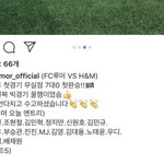 민규가 <b>반년전</b>에 정우 풋살모임에 소개시켜준 이유가