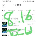 [더보이즈] 이미 크래커가 조회<b>수의</b> 80퍼 프로모를 돌리긴했어서